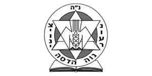 nene hadash