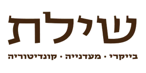shilat