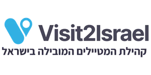 visit2isreal